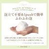 Sweet Body Delicate Wash Forest Soap 4.5 fl oz (140