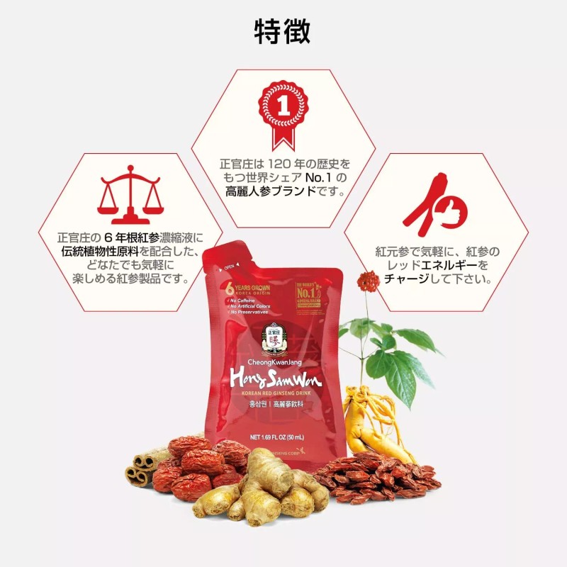 Cheong Kwan Jang Six-Year Grown Korean Red Ginseng Drink (30