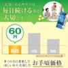FINE JAPAN Food with Functional Display Ginkgo Biloba Extract Granules
