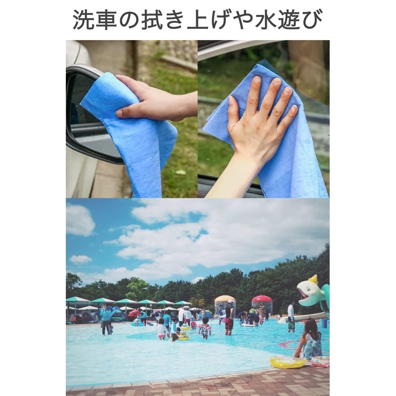 Wumio Chamois Towel, Medium Size, Blue, 1 Piece, 16.9 x