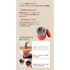 Powder Control Stocker, Souza Coffee, Mesh with 3 Types, Coffee