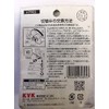 KVK MC(S)515 Diverter KP902