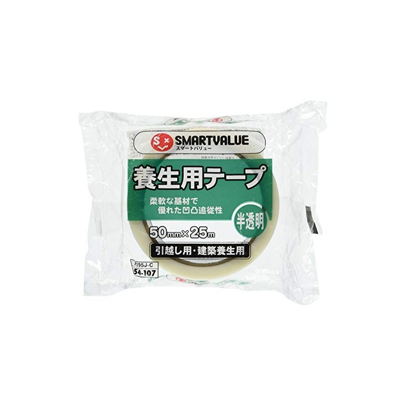 スマートバリュー 養生用テープ 50mm*25m 半透明 B295J-C B295J-C [マスキングテープ]