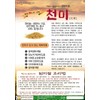 Yoon Gawon Nurungji Gawon Rice Brown Rice Cheonmi Rice 300g