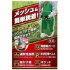 Safety 3 Garden Apron, One-Touch Mesh Apron, Green, Free Size