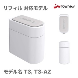 【国内正規輸入品】townew リフィルリング3個セット (T3 用) 半透明ブラック