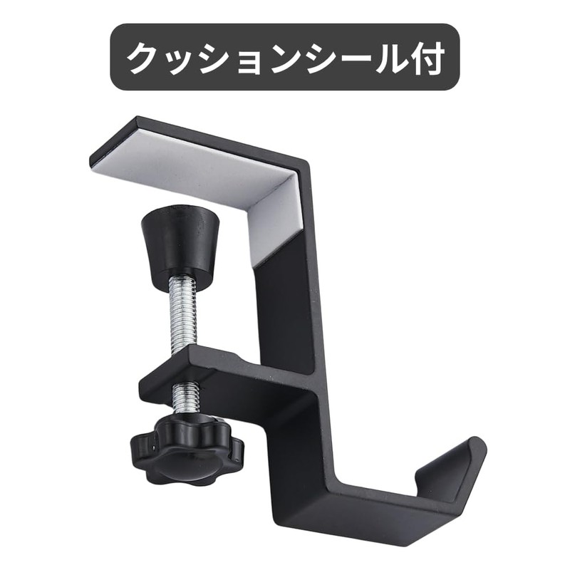 ShotR Headphone Hook Headphone Hanger Headphone Stand Screw Clamp Desk