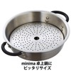 Kai Corporation KAI DY5228 Steam Plate, 7.9 inches (20 cm)