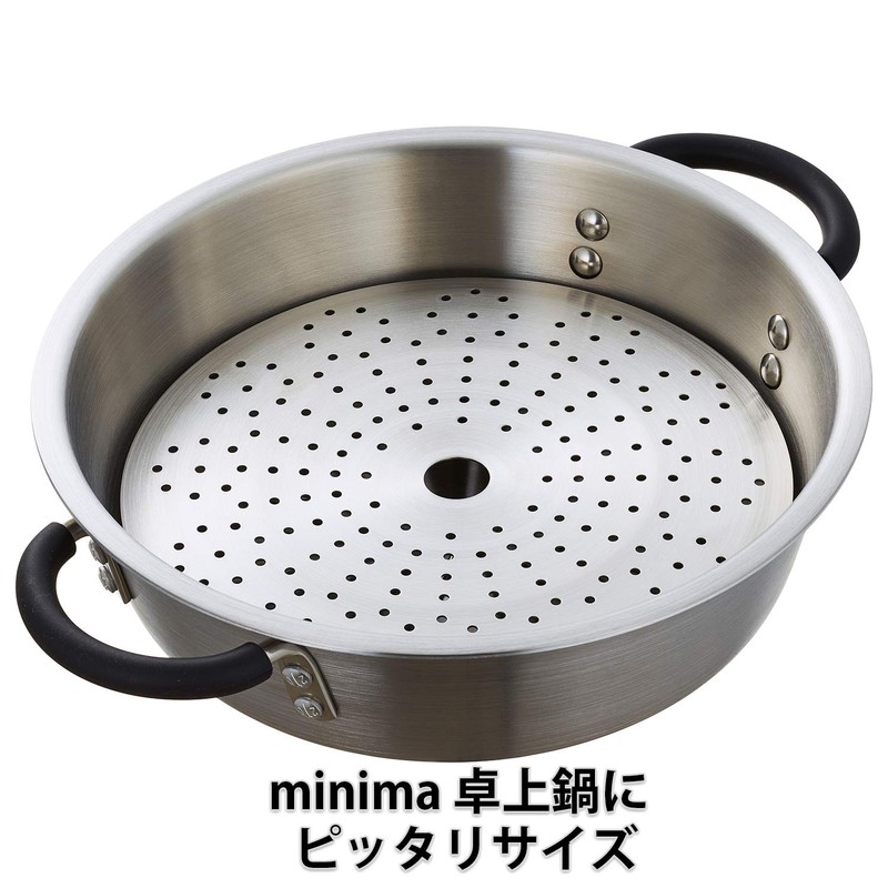 Kai Corporation KAI DY5228 Steam Plate, 7.9 inches (20 cm)