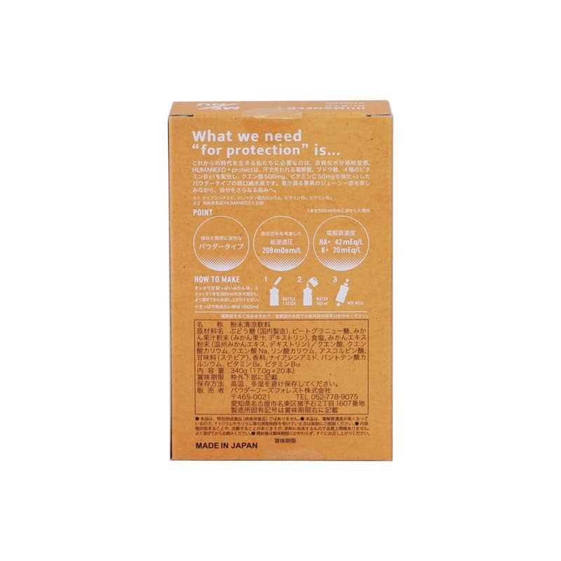 HUMANEED+protect Oral Rehydration Liquid, 16.9 fl oz (500 ml) x