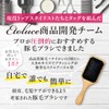 Etoluce Natural Pig Hair Brush, Tangle-Free Comb, Scalp Massage, Japanese