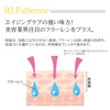 Beauna 3 Types of Vitamin C Derivative Liquid Plus Serum,