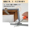Sugarello Molle Cutter, Miter Scissors, Multi-Angle Scissors, 45°-135°, Electrician Tool,