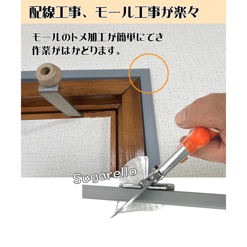 Sugarello Molle Cutter, Miter Scissors, Multi-Angle Scissors, 45°-135°, Electrician Tool,
