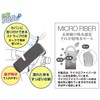 Yamazaki Sangyo 191291 Folding Casa Case, SUSU (Susu), Antibacterial, Medium,