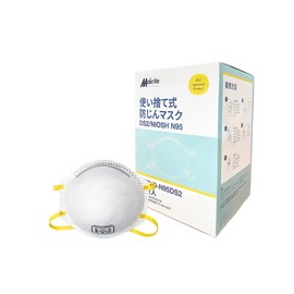 Macrite Industries N95/DS2 Dust Mask, US NIOSH Approved, DS2 Standards, National Certification Passed, 3D Face Type, Disposable (20 Sheets per Box)