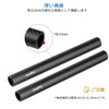 SMALLRIG 0.6 inch (15 mm) Rod System, Carbon Rod, Lightweight,
