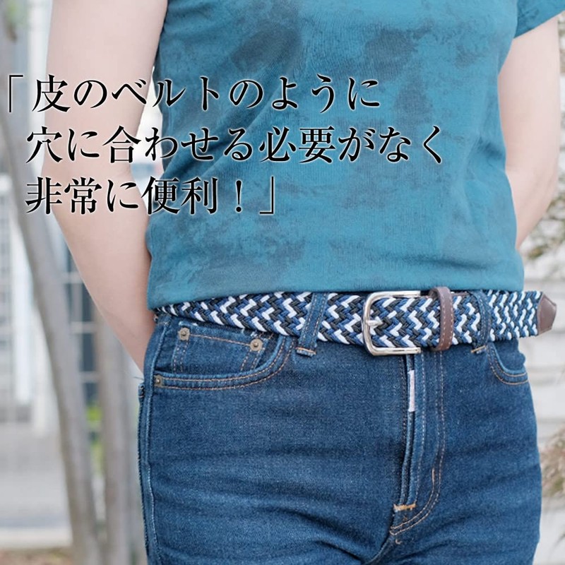 BEEL Band, Elastic Mesh Belt, Elastic Belt, Men's, Women's, Business,