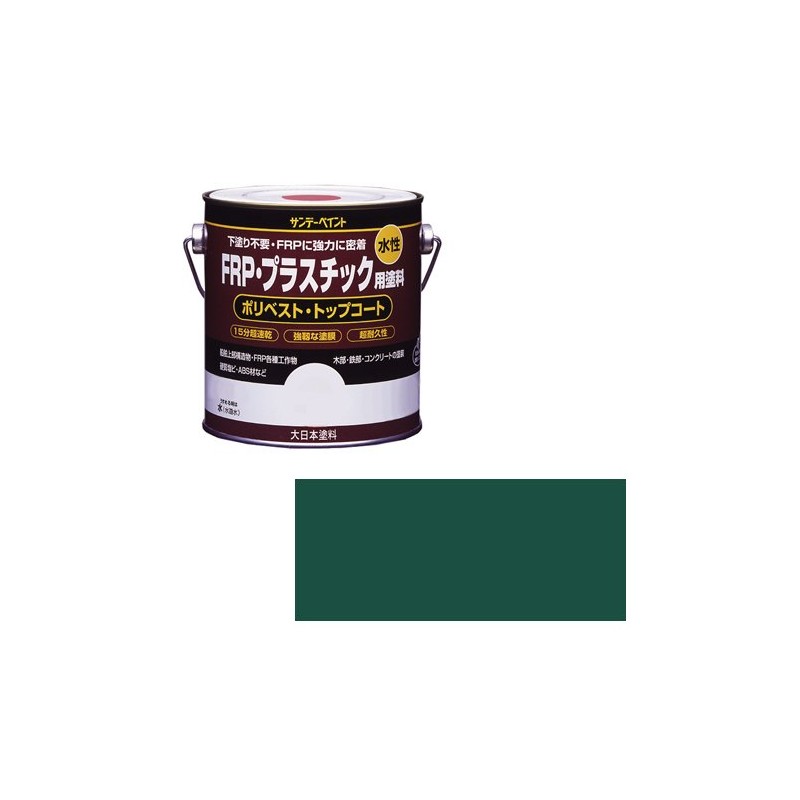 Sunday Paint Water-Based FRP Plastic Paint, green