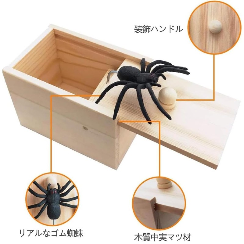 DFsucces Trick Horror Spider Box Wooden Prank Toy Surprise Joke