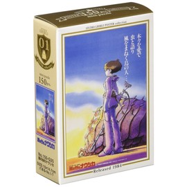 エンスカイ(ENSKY) スタジオジブリ作品 風の谷のナウシカ 10×14.7cm ポスターコレクション ジグソーパズル 150ピース ミニパズル 150-G25