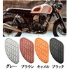 Motorcycle Tank Side Pads | Anti-Slip & Scratch Resistant |