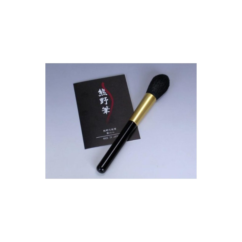 Zenith 熊野 Makeup Brush Strokes of the Heart Powder &