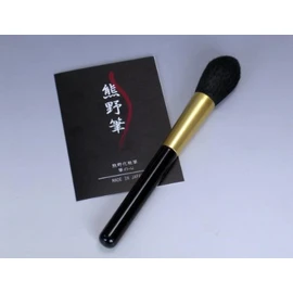 Zenith 熊野 Makeup Brush Strokes of the Heart Powder & Blush Brush