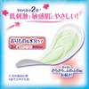 Charm Snap Fluff Skin Women 3cc 34 Count Panty Liner 17.5 cm
