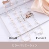 N-Style Pearl Necklace, Wedding Accessories, Wedding Party, Bijou, 2 Layers,