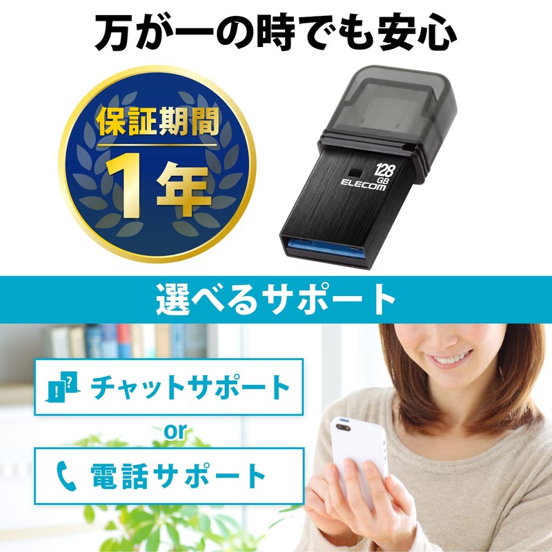 ELECOM USB Memory, 128 GB, USB 3.2 (Gen1) Type-C, Cap