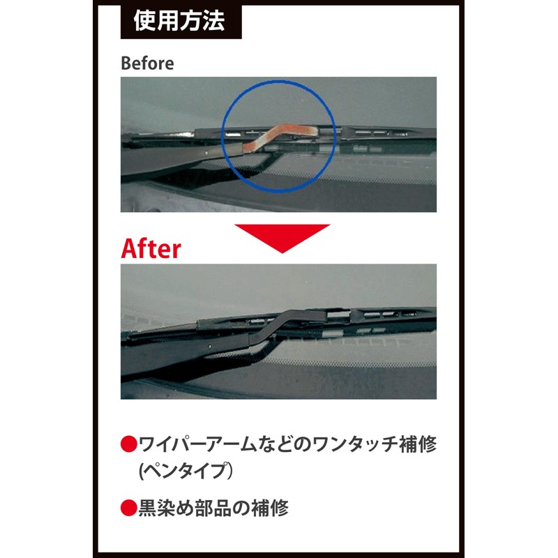 Ichinen Chemicals NX590 Car Repair Paint Repair Black Pen 1.0