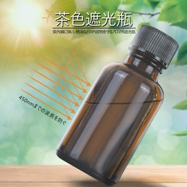 Light Blocking Jar 5cc SYA-T5cc -Pack of 10 - (Black CAP with Drop Stopper Included)