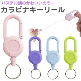 prendre PR-CKCR Key Reel, Cute, Colorful, Carabiner, Lightweight, Key Chain, Cord, Fishing, Camping, Outdoors, Stretchable, Stretchable, Pink