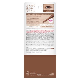 Love Liner Cream Fit Pencil (Ash Brown)