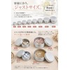 Fogman Aluminum Can Cream Case Refill Containers 5ml~60ml Set of