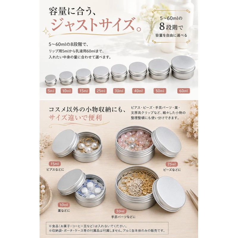 Fogman Aluminum Can Cream Case Refill Containers 5ml~60ml Set of