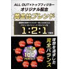 ALLOUT EAA 必須アミノ酸9種配合 βアラニン配合 600g 国産（グレープ）