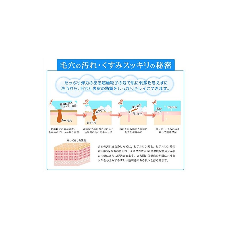 medyiyu-su Pearl White Skin Soap Set of 4 Net with