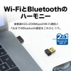 TP-Link Bluetooth + wifi USB Adapter, Bluetooth 4.2, Wifi, AC600,
