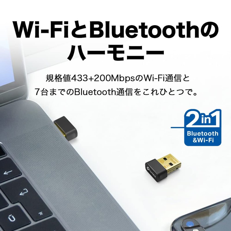 TP-Link Bluetooth + wifi USB Adapter, Bluetooth 4.2, Wifi, AC600,