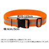 Plus Nao Reflective Belt, Safety Band, Reflective Taski, Reflective Material,
