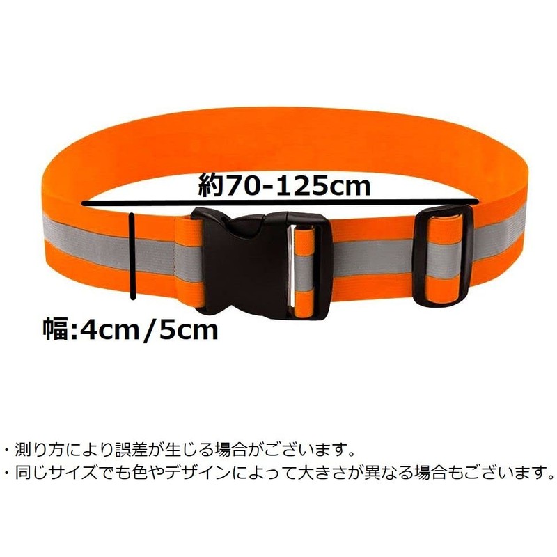 Plus Nao Reflective Belt, Safety Band, Reflective Taski, Reflective Material,
