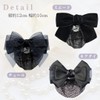 I'm so happy Chignon Net Ribbon Barrette with Net Simple