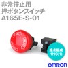 Omron Automation and Safety A165E-S-01