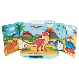 Sanrio BD152-3 SANRIO 950301 Birthday Card, Dinosaur-Filled Greeting Card, Overseas Shipping Available