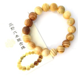 高野山 六木 riku I Bracelet 13 mm Wooden Box with World Heritage 金剛峯寺 念珠 Natural Stone Power Stone