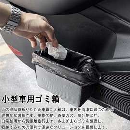 Ifukens Car Trash Can, Car Trash Can, Small Folding Trash Can Hanging, Slim Car, Trash Can, Never Fall Over Car Accessories, Convenient Goods, Car Storage Case, Multi-functional Pockets, 1 Roll of