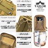 TAILOR JAPAN Tactical Pouch, Survival Game Pouch, Men's Pouch, Military