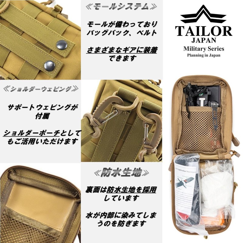 TAILOR JAPAN Tactical Pouch, Survival Game Pouch, Men's Pouch, Military